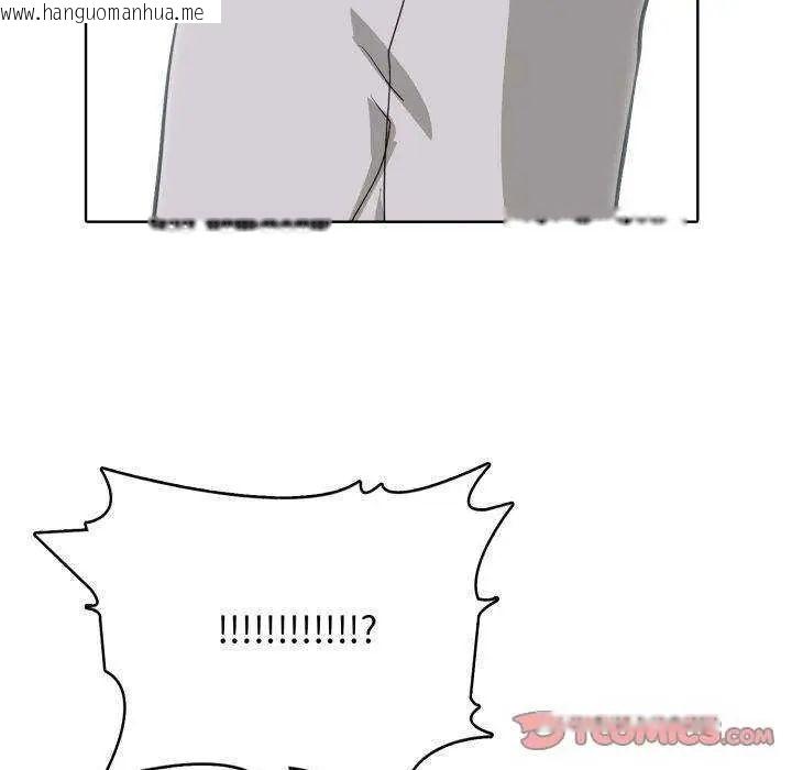 韩国漫画那天的真相韩漫_那天的真相-第11话在线免费阅读-韩国漫画-第108张图片