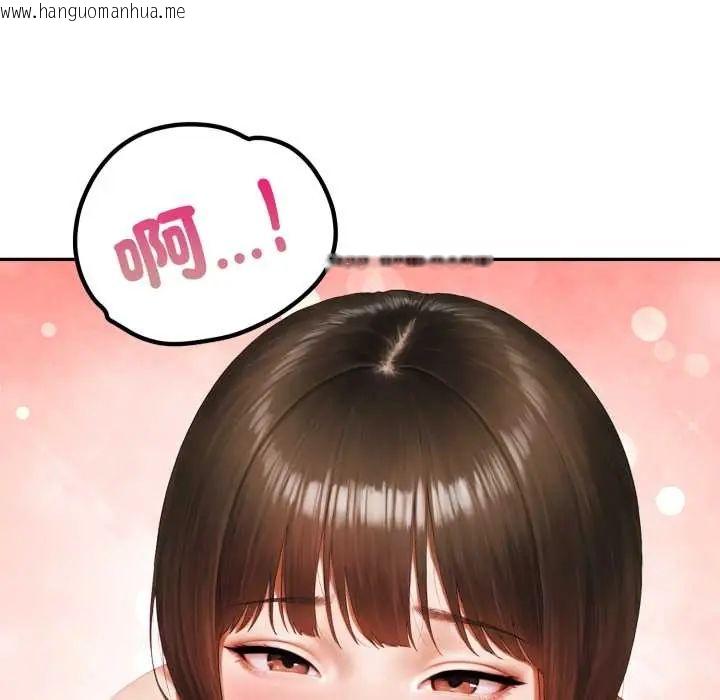 韩国漫画人妻的待客之道韩漫_人妻的待客之道-第6话在线免费阅读-韩国漫画-第92张图片