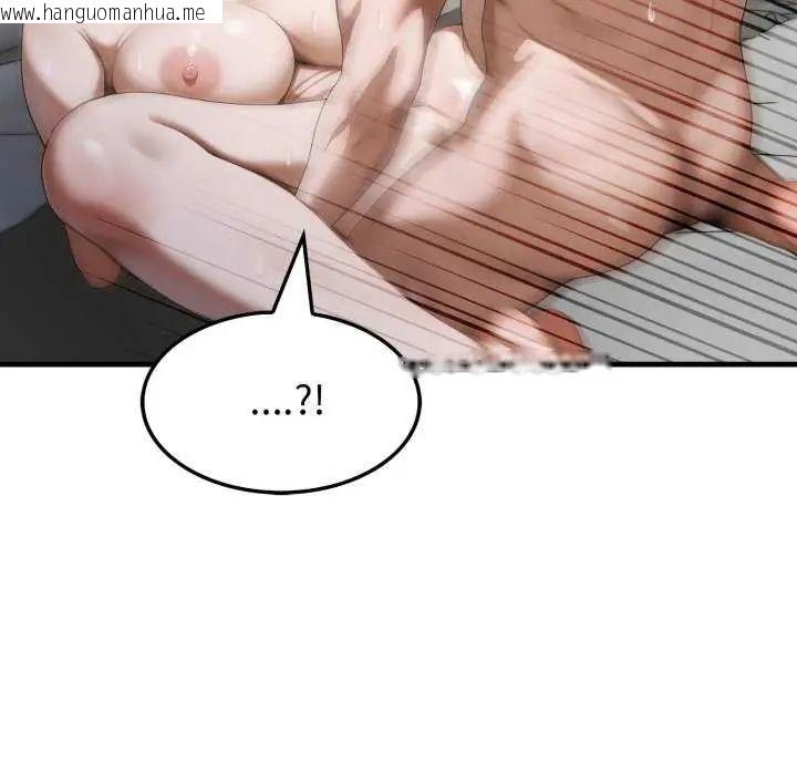 韩国漫画新都市人妻的秘密社团韩漫_新都市人妻的秘密社团-第16话在线免费阅读-韩国漫画-第26张图片