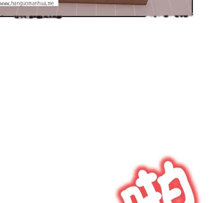 韩国漫画人妻的待客之道韩漫_人妻的待客之道-第6话在线免费阅读-韩国漫画-第112张图片