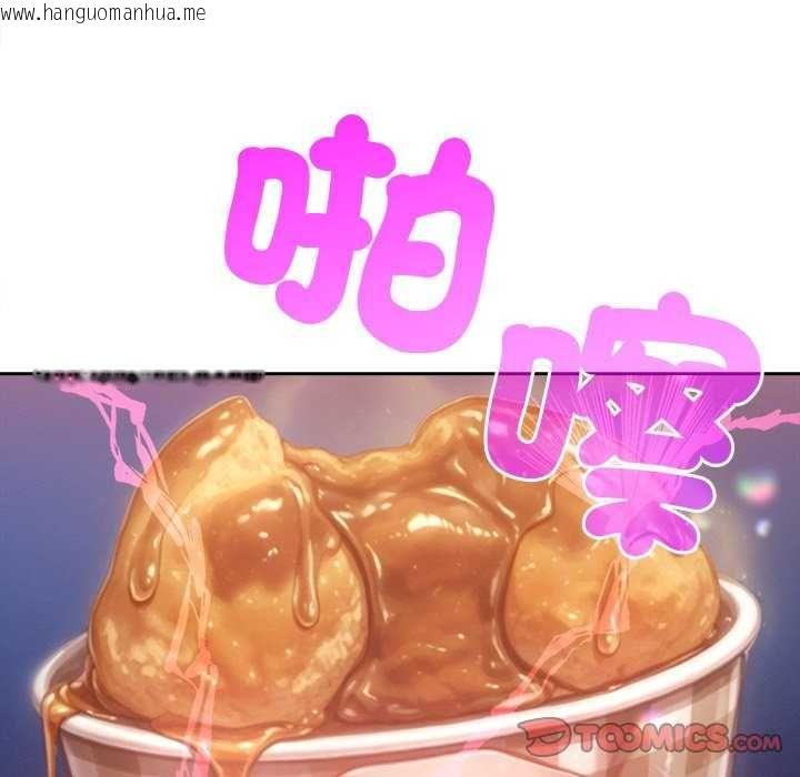 韩国漫画不只是朋友韩漫_不只是朋友-第24话在线免费阅读-韩国漫画-第147张图片