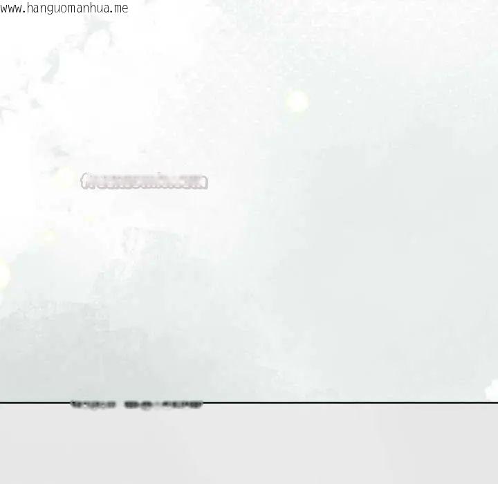 韩国漫画那天的真相韩漫_那天的真相-第11话在线免费阅读-韩国漫画-第120张图片