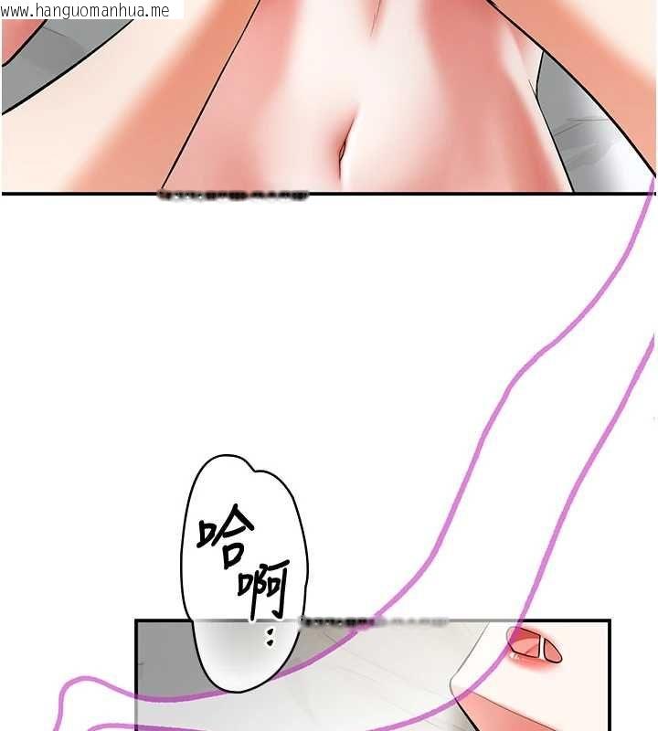 韩国漫画撩欲按摩师韩漫_撩欲按摩师-第18话-姐姐这招真的好厉害在线免费阅读-韩国漫画-第139张图片