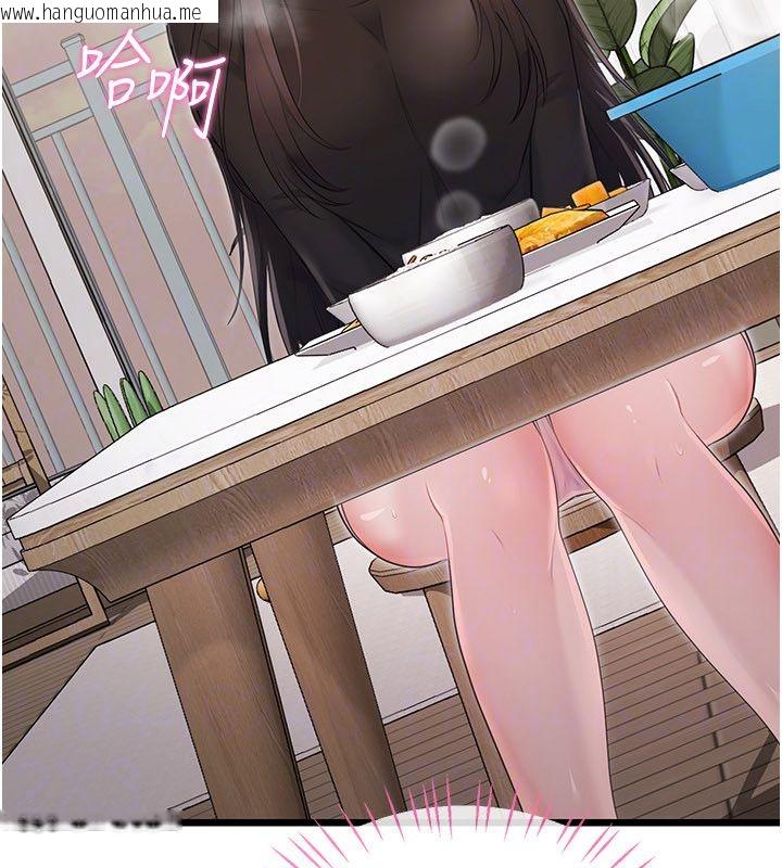 韩国漫画恋爱作弊百科韩漫_恋爱作弊百科-第4话-我在妈妈面前高潮了…?在线免费阅读-韩国漫画-第134张图片