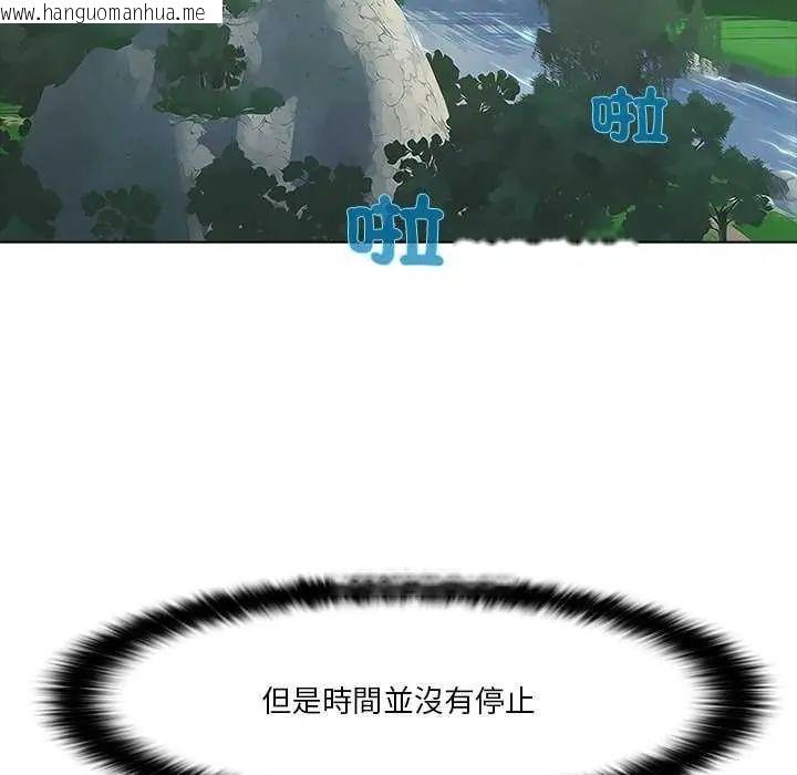 韩国漫画当时间静止后韩漫_当时间静止后-第7话在线免费阅读-韩国漫画-第70张图片