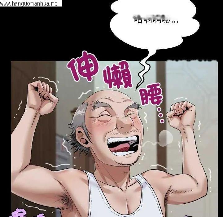 韩国漫画房间里的心跳/有她的小套房韩漫_房间里的心跳/有她的小套房-第45话在线免费阅读-韩国漫画-第102张图片
