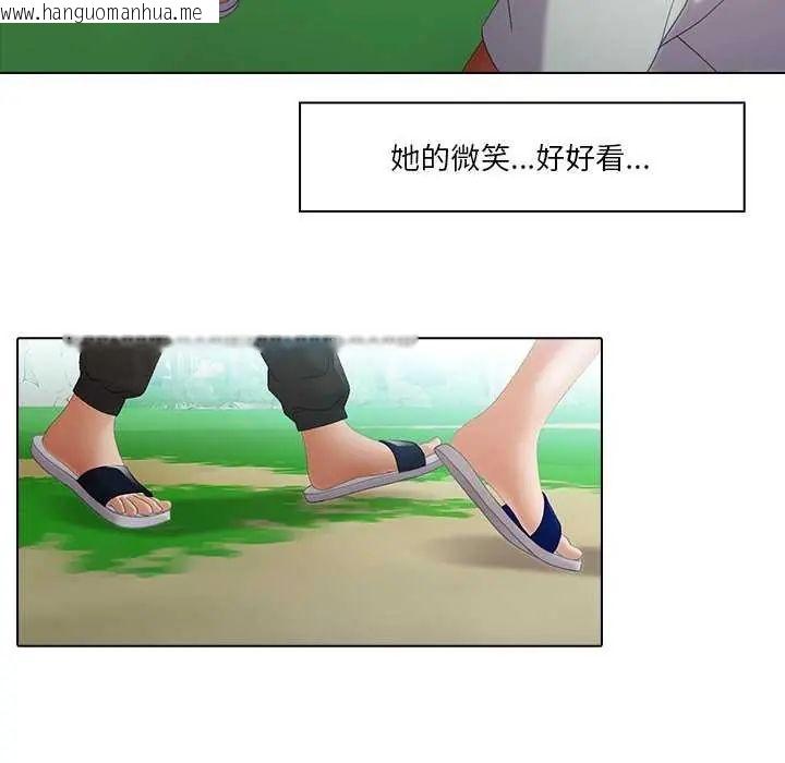 韩国漫画当时间静止后韩漫_当时间静止后-第7话在线免费阅读-韩国漫画-第64张图片