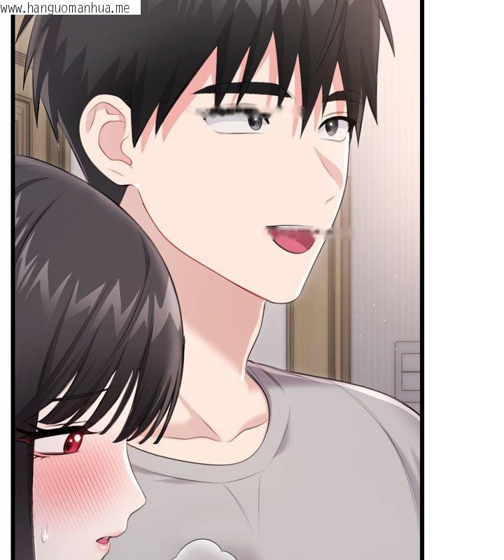 韩国漫画恋爱作弊百科韩漫_恋爱作弊百科-第5话-急著想被上的变态!在线免费阅读-韩国漫画-第40张图片