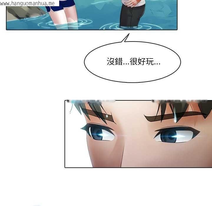 韩国漫画当时间静止后韩漫_当时间静止后-第7话在线免费阅读-韩国漫画-第31张图片