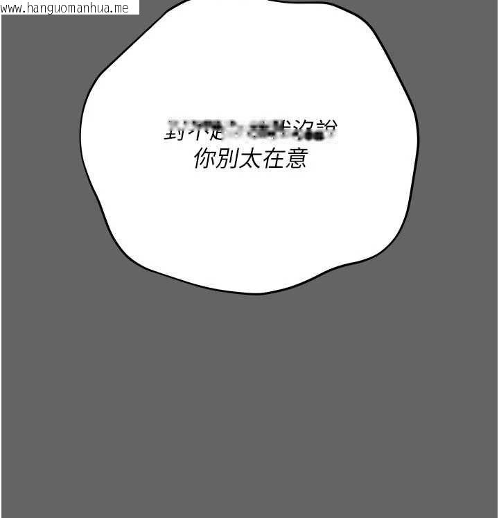 韩国漫画伪纯爱变态韩漫_伪纯爱变态-第12话-同床异梦的夫妻在线免费阅读-韩国漫画-第229张图片