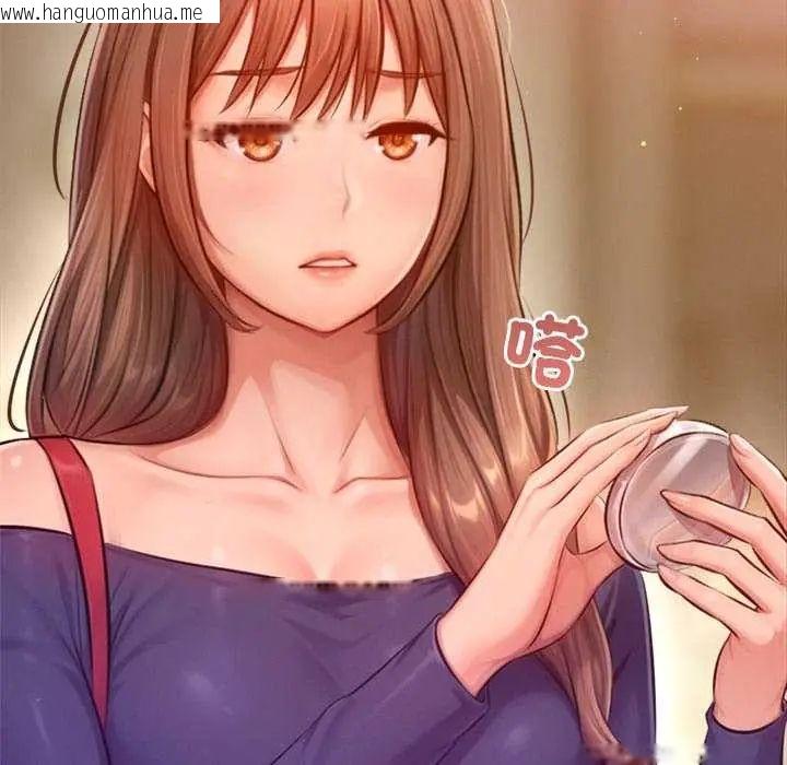 韩国漫画不只是朋友韩漫_不只是朋友-第24话在线免费阅读-韩国漫画-第17张图片