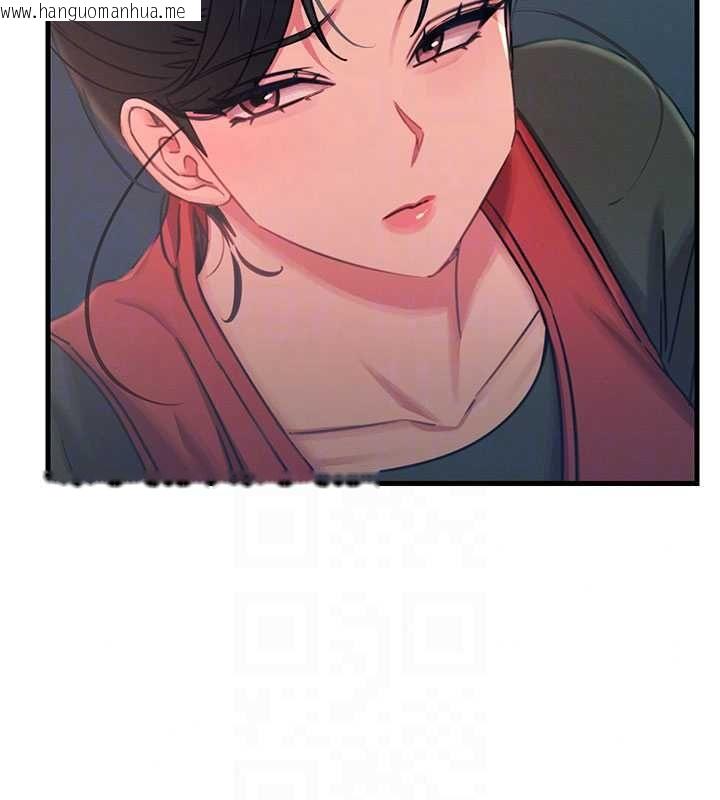 韩国漫画恶次人生韩漫_恶次人生-第67话-这里正适合打野砲在线免费阅读-韩国漫画-第113张图片