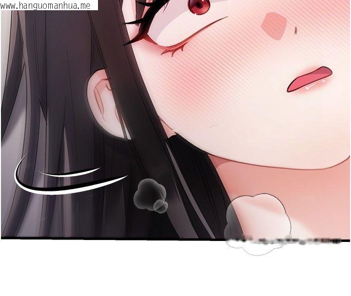 韩国漫画恋爱作弊百科韩漫_恋爱作弊百科-第3话-在直播中公然发情在线免费阅读-韩国漫画-第25张图片