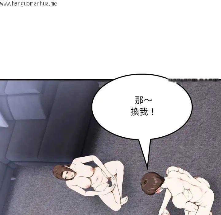 韩国漫画新都市人妻的秘密社团韩漫_新都市人妻的秘密社团-第16话在线免费阅读-韩国漫画-第65张图片