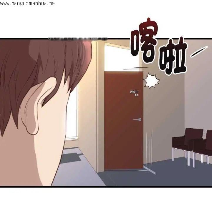 韩国漫画如果还有明天？韩漫_如果还有明天？-第20话在线免费阅读-韩国漫画-第31张图片