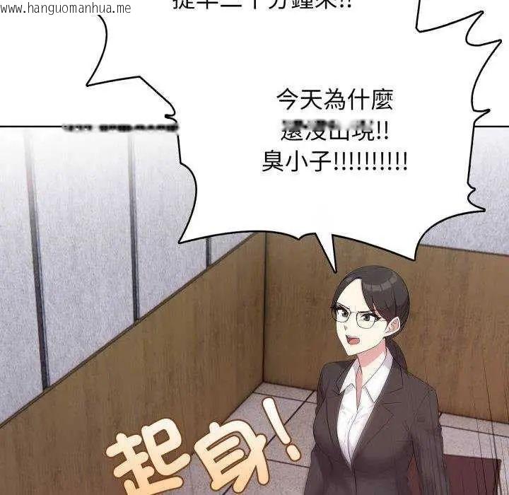 韩国漫画那天的真相韩漫_那天的真相-第11话在线免费阅读-韩国漫画-第53张图片