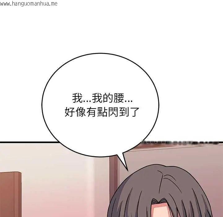 韩国漫画少爷的替身韩漫_少爷的替身-第63话在线免费阅读-韩国漫画-第125张图片