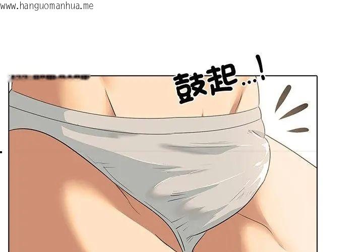 韩国漫画公寓生存游戏韩漫_公寓生存游戏-第6话在线免费阅读-韩国漫画-第29张图片