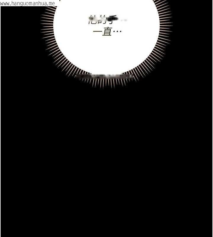 韩国漫画借妻条约韩漫_借妻条约-第57话-在公司聚餐场合被捡尸在线免费阅读-韩国漫画-第4张图片