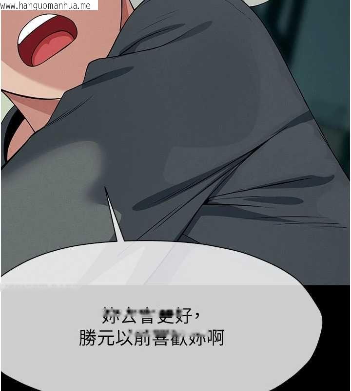 韩国漫画尸变家园:以身相许韩漫_尸变家园:以身相许-第55话-三人的往事在线免费阅读-韩国漫画-第25张图片