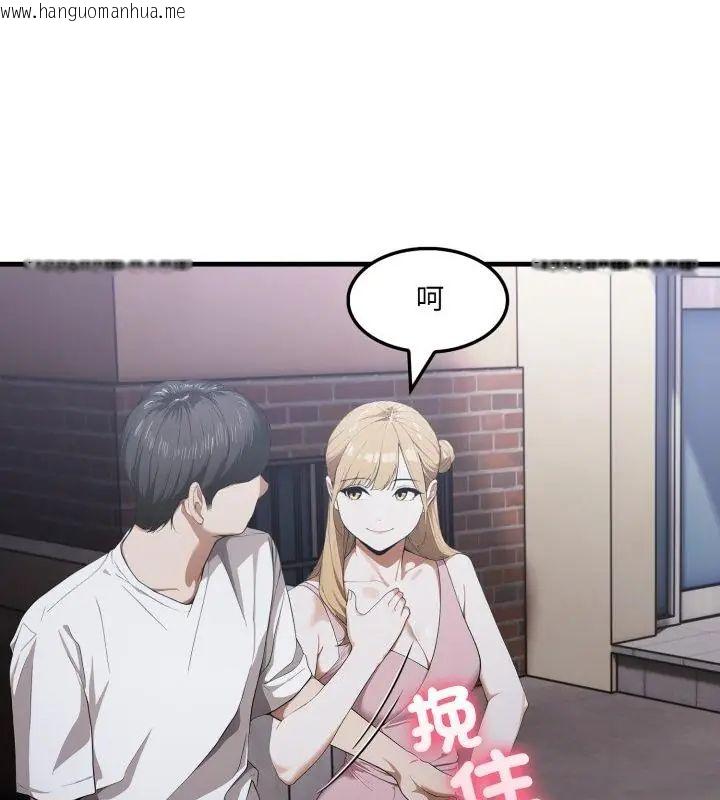 韩国漫画新都市人妻的秘密社团韩漫_新都市人妻的秘密社团-第15话在线免费阅读-韩国漫画-第61张图片