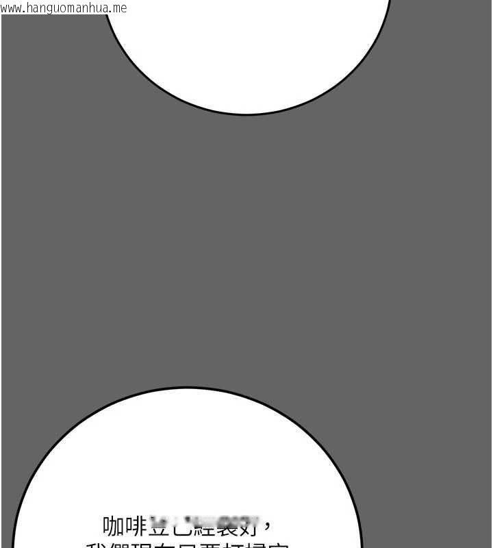 韩国漫画伪纯爱变态韩漫_伪纯爱变态-第12话-同床异梦的夫妻在线免费阅读-韩国漫画-第142张图片
