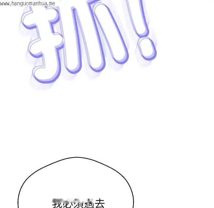 韩国漫画黑帮千金养成记/刺龙刺凤的女友韩漫_黑帮千金养成记/刺龙刺凤的女友-第37话在线免费阅读-韩国漫画-第144张图片