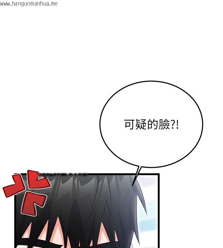 韩国漫画恋爱作弊百科韩漫_恋爱作弊百科-第7话-怎么驯服这个泼辣的贱人?在线免费阅读-韩国漫画-第157张图片