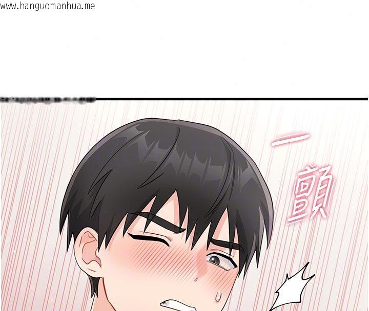 韩国漫画恋爱作弊百科韩漫_恋爱作弊百科-第2话-你身上的味道好煽情在线免费阅读-韩国漫画-第87张图片