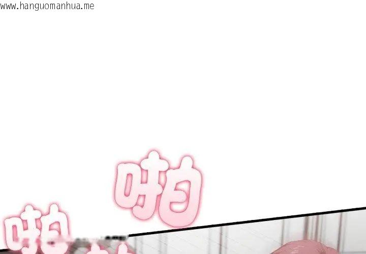 韩国漫画新都市人妻的秘密社团韩漫_新都市人妻的秘密社团-第15话在线免费阅读-韩国漫画-第116张图片