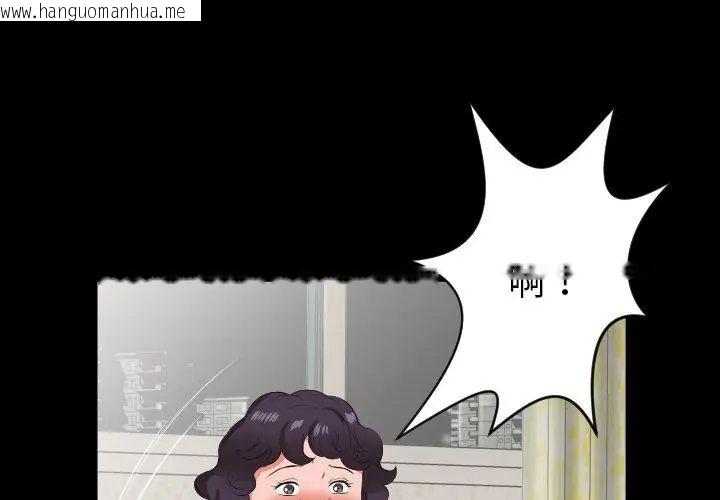 韩国漫画熟男第二春韩漫_熟男第二春-第18话在线免费阅读-韩国漫画-第71张图片