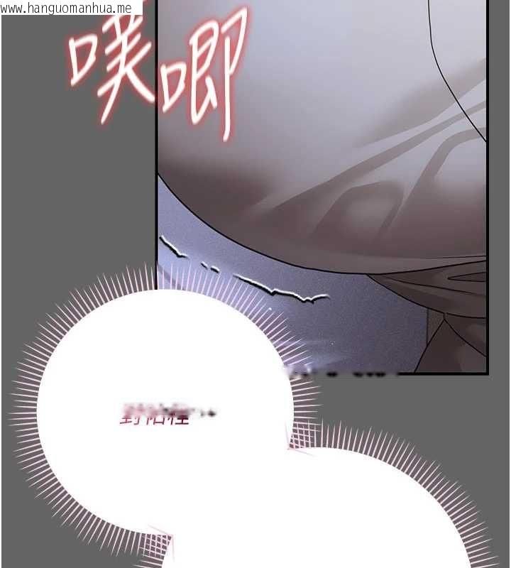 韩国漫画伪纯爱变态韩漫_伪纯爱变态-第12话-同床异梦的夫妻在线免费阅读-韩国漫画-第32张图片