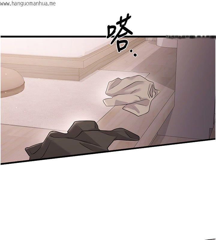 韩国漫画恋爱作弊百科韩漫_恋爱作弊百科-第6话-后入江苡舒在线免费阅读-韩国漫画-第155张图片