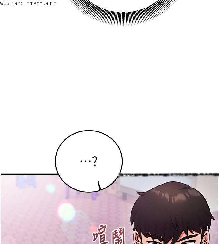 韩国漫画催眠偷心计韩漫_催眠偷心计-第27话-尽情享用鲍鱼自助餐在线免费阅读-韩国漫画-第188张图片