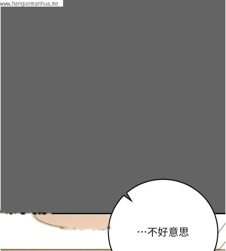 韩国漫画伪纯爱变态韩漫_伪纯爱变态-第12话-同床异梦的夫妻在线免费阅读-韩国漫画-第121张图片