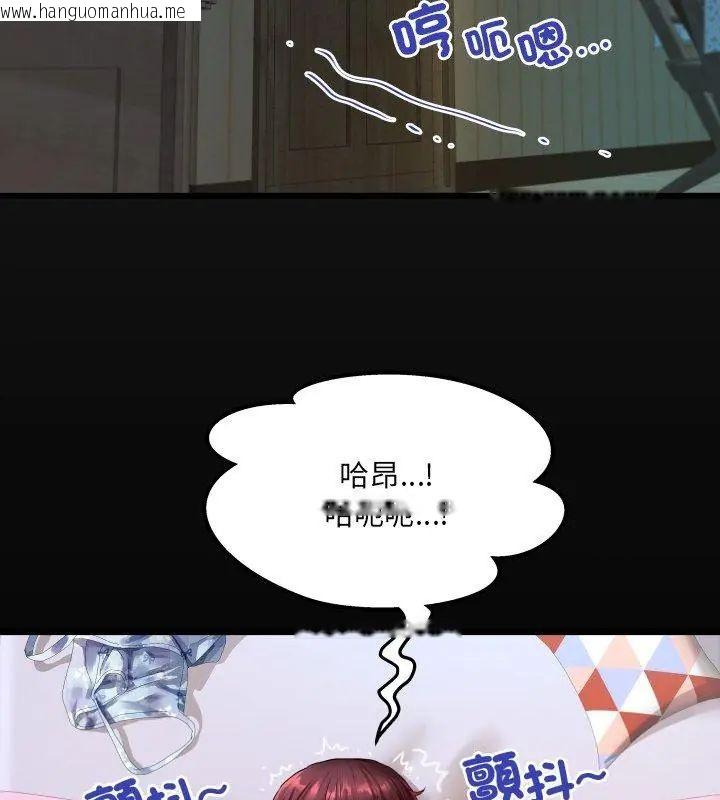 韩国漫画房间里的心跳/有她的小套房韩漫_房间里的心跳/有她的小套房-第44话在线免费阅读-韩国漫画-第6张图片