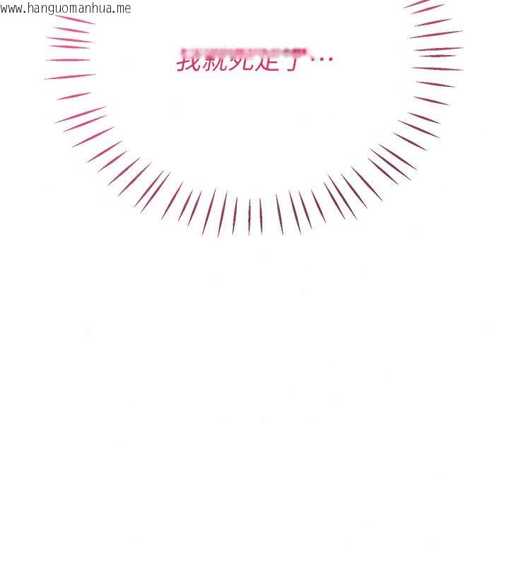韩国漫画恋爱作弊百科韩漫_恋爱作弊百科-第4话-我在妈妈面前高潮了…?在线免费阅读-韩国漫画-第185张图片