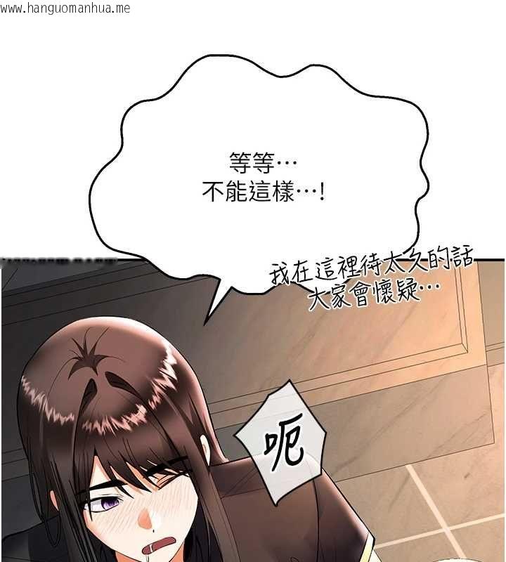 韩国漫画撩欲按摩师韩漫_撩欲按摩师-第18话-姐姐这招真的好厉害在线免费阅读-韩国漫画-第59张图片