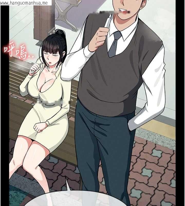 韩国漫画尸变家园:以身相许韩漫_尸变家园:以身相许-第55话-三人的往事在线免费阅读-韩国漫画-第97张图片