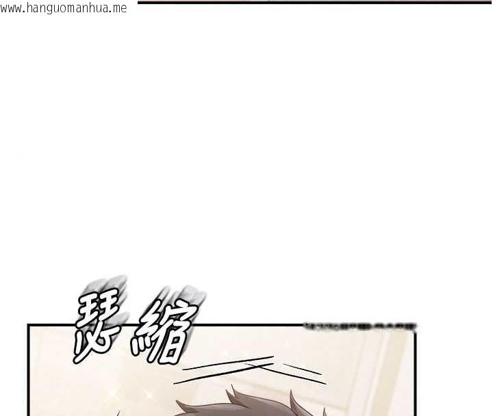 韩国漫画报告女班长:一根突起韩漫_报告女班长:一根突起-第64话-退伍前难忘的回忆在线免费阅读-韩国漫画-第24张图片