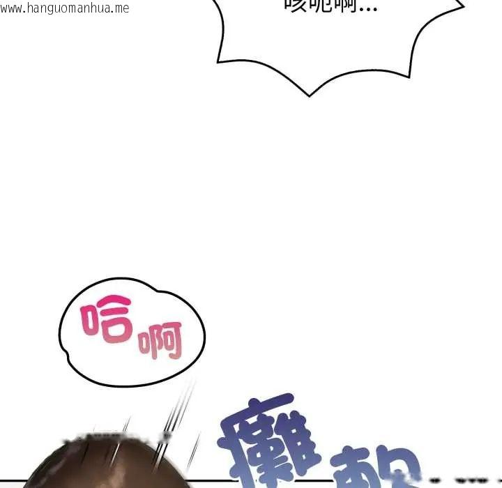 韩国漫画人妻的待客之道韩漫_人妻的待客之道-第6话在线免费阅读-韩国漫画-第134张图片