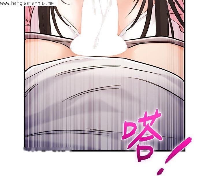 韩国漫画恋爱作弊百科韩漫_恋爱作弊百科-第2话-你身上的味道好煽情在线免费阅读-韩国漫画-第112张图片