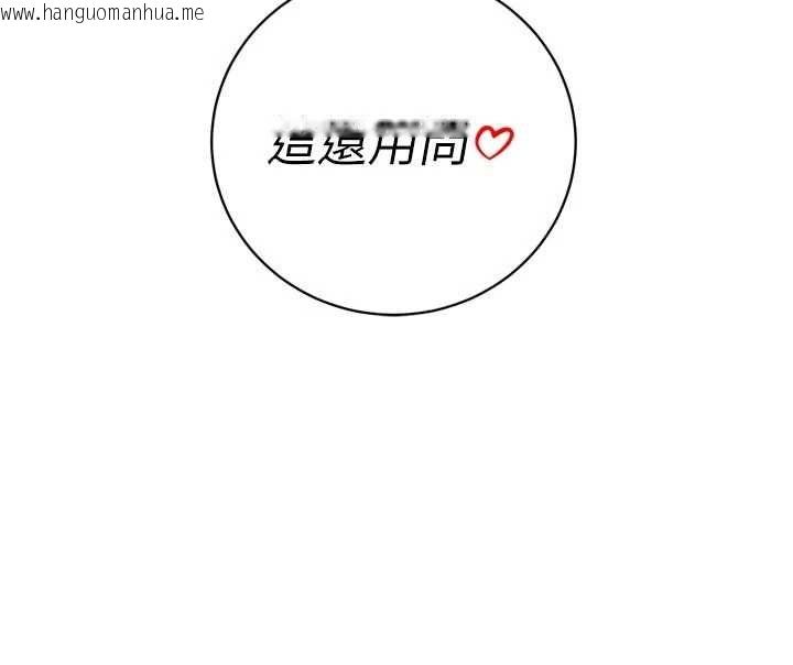 韩国漫画暴君会长的娇媳们韩漫_暴君会长的娇媳们-第50话-变态情侣档在线免费阅读-韩国漫画-第5张图片