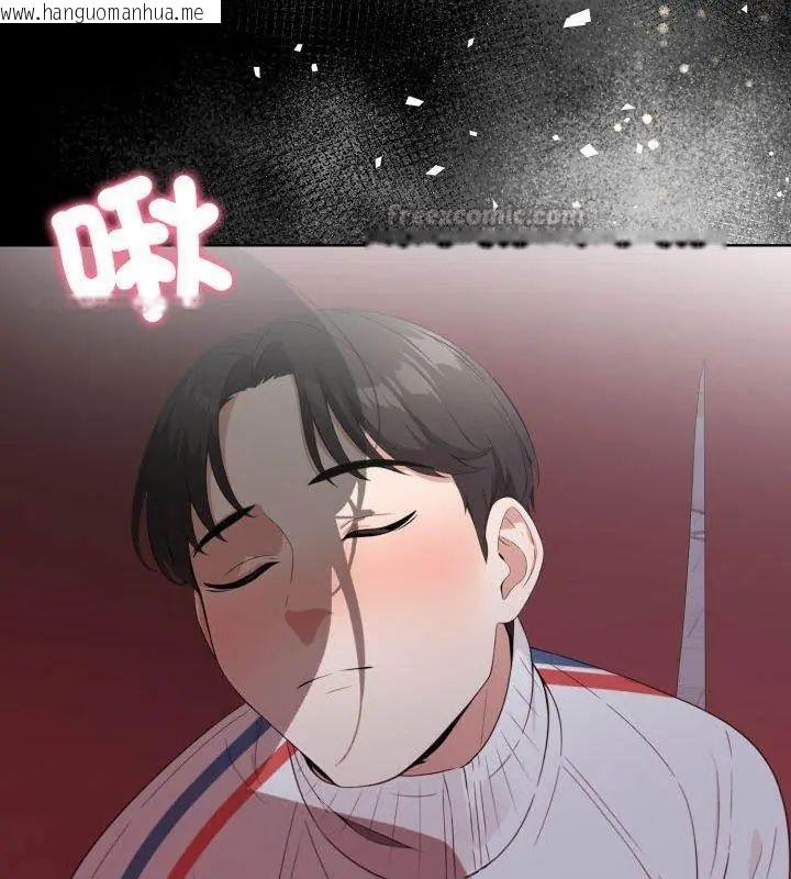 韩国漫画那天的真相韩漫_那天的真相-第10话在线免费阅读-韩国漫画-第120张图片