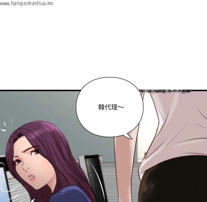 韩国漫画如果还有明天？韩漫_如果还有明天？-第20话在线免费阅读-韩国漫画-第16张图片