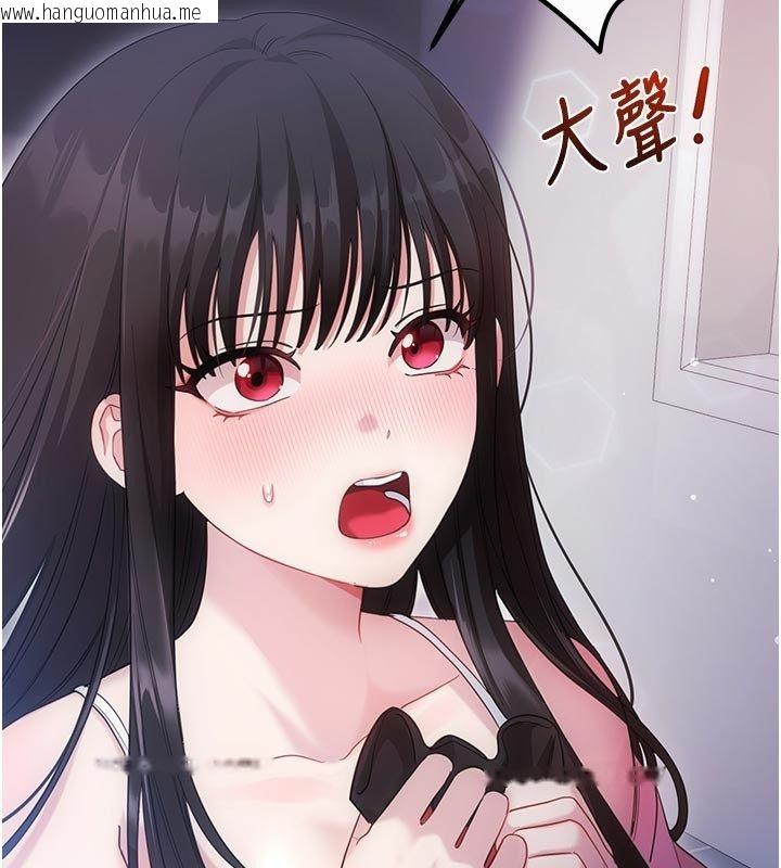 韩国漫画恋爱作弊百科韩漫_恋爱作弊百科-第2话-你身上的味道好煽情在线免费阅读-韩国漫画-第16张图片