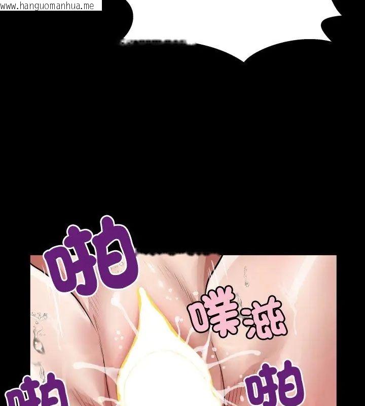 韩国漫画房间里的心跳/有她的小套房韩漫_房间里的心跳/有她的小套房-第44话在线免费阅读-韩国漫画-第114张图片