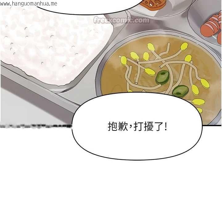 韩国漫画报告女班长:一根突起韩漫_报告女班长:一根突起-第64话-退伍前难忘的回忆在线免费阅读-韩国漫画-第30张图片