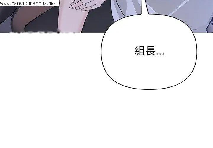 韩国漫画世界末日韩漫_世界末日-第6话在线免费阅读-韩国漫画-第95张图片