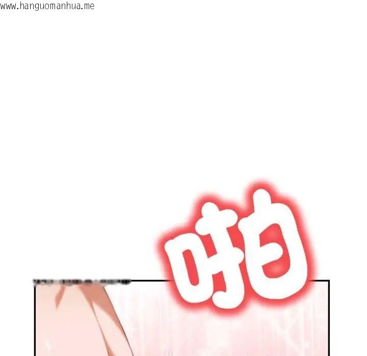 韩国漫画人妻的待客之道韩漫_人妻的待客之道-第6话在线免费阅读-韩国漫画-第61张图片